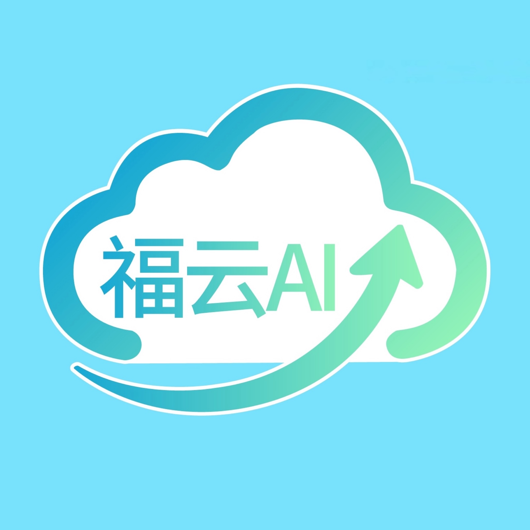 恩福云科技logo
